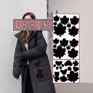 羽绒服破洞贴章儿童刺绣自粘免缝衣服破洞无痕修补修覆图案布贴可