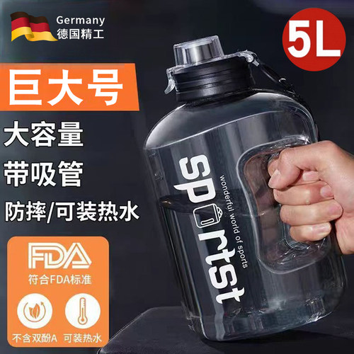 大容量水杯特大号工地干活男士用