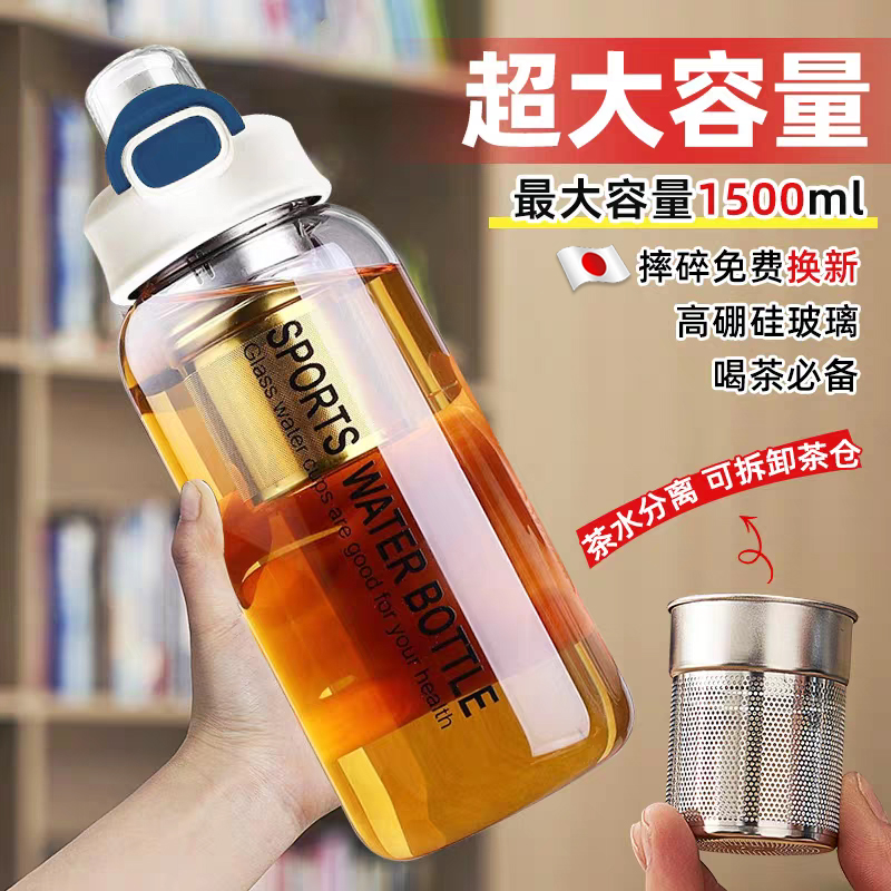 冷萃壺玻璃咖啡杯不銹鋼濾網冷泡