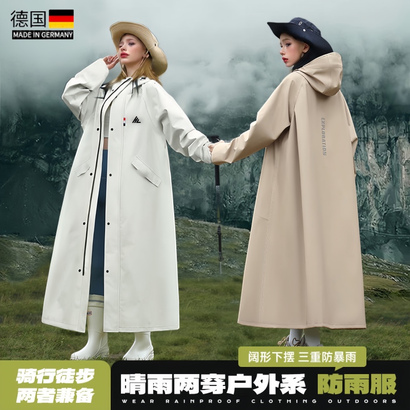 电动电瓶车时尚雨衣专用成人