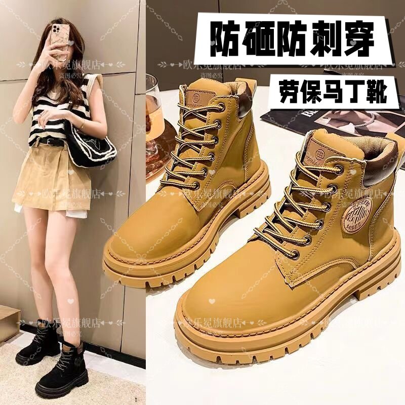 劳保鞋女款冬季高帮加绒保暖带钢头防砸防刺穿电焊工地安全工作鞋