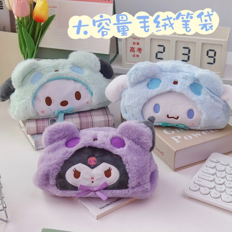毛绒笔袋日系卡通大容量铅笔盒