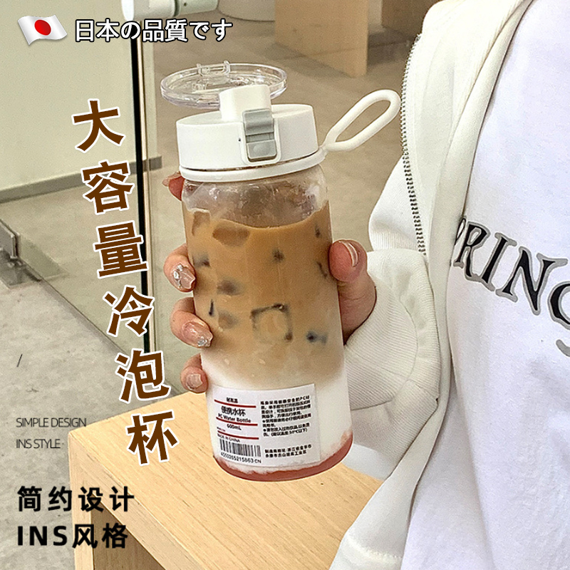 冷萃壺玻璃咖啡果茶冷泡杯冷萃瓶
