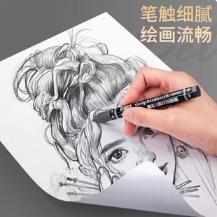 素描铅笔石墨笔素描炭笔大号2b硬碳画笔绘画专用6b软木炭条美术生无木全铅宽4b碳棒初学者户外写生特粗铅笔芯