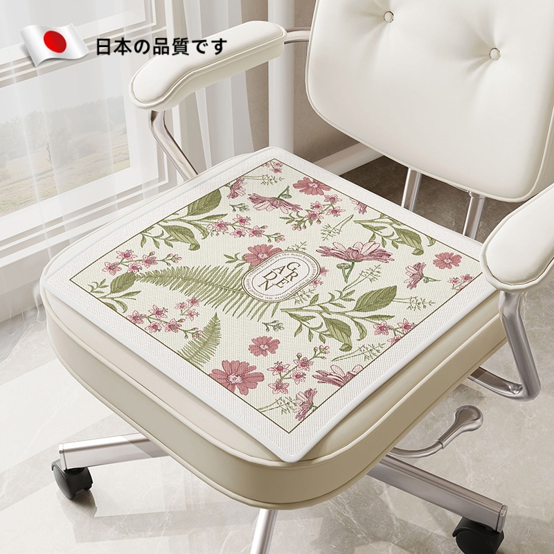 冰絲坐墊夏天冰墊屁股透氣椅子墊