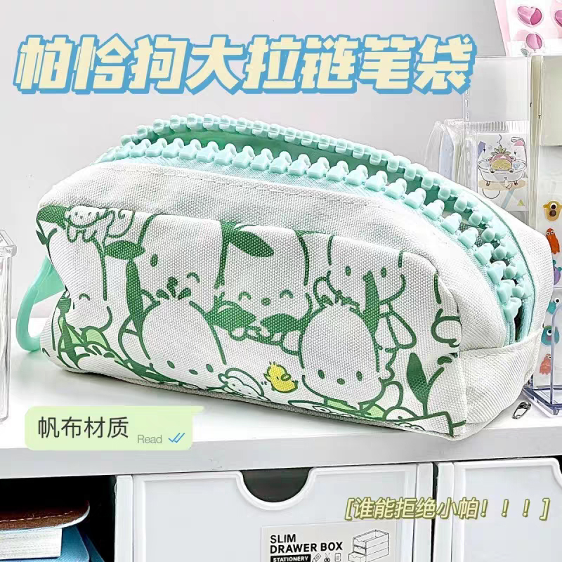 三丽鸥笔袋帕恰狗大拉链笔盒学生