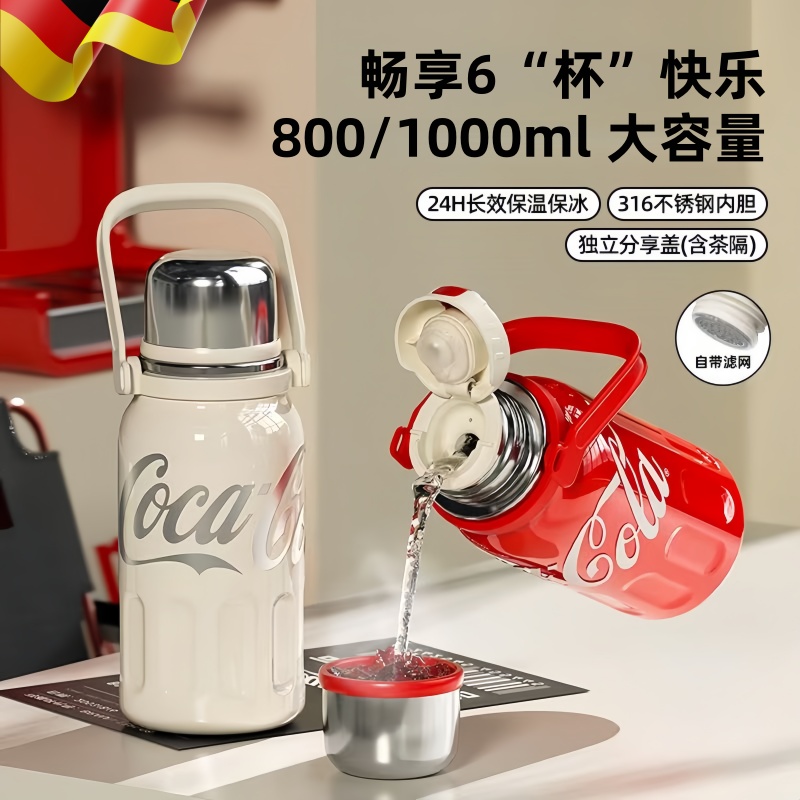 带提手保温杯大容量男女学生便携