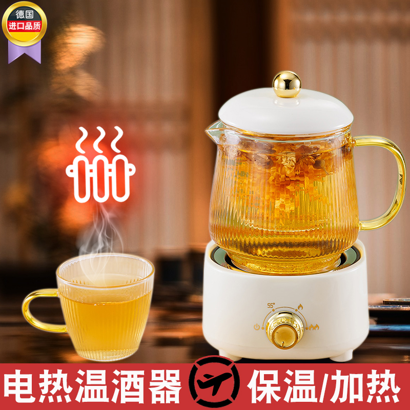 温酒器电加热玻璃煮酒智能恒温
