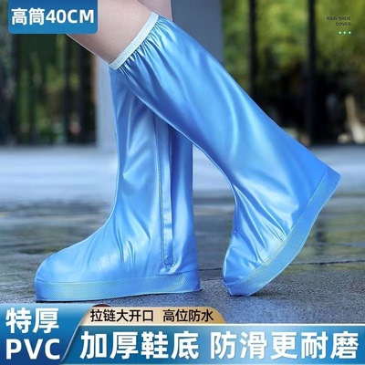 雨防水鞋套加厚耐磨防滑
