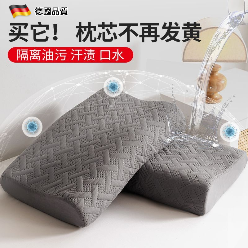 乳胶枕套家用防头油口水枕头套专用记忆枕芯内胆保护套罩防水防螨