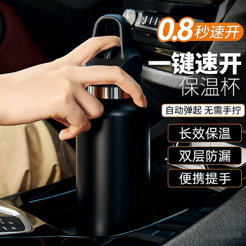 316不锈钢保温杯2025新款