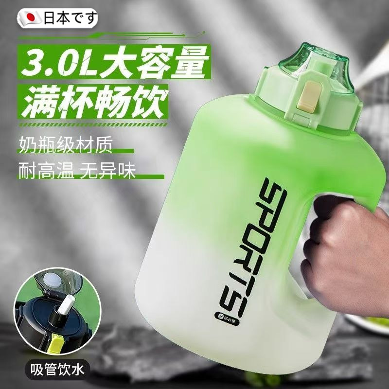 水杯大容量特大号男士健身运动水壶吨吨桶耐高温水瓶大肚太空杯子