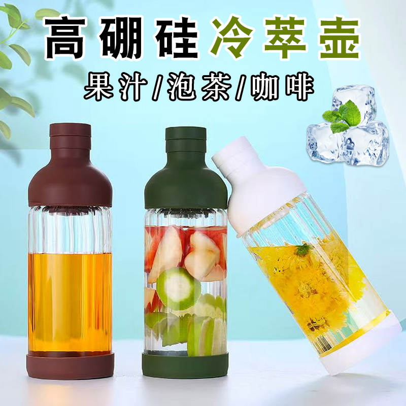 咖啡冷萃壺高硼硅玻璃杯大容量