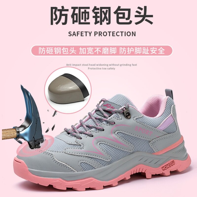 夏季女士劳保鞋带钢包头