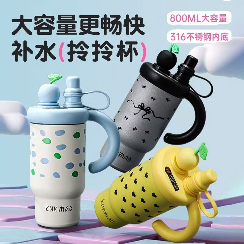 大容量冰霸杯可爱带吸管保冷水杯