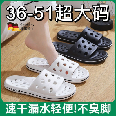 浴室防滑拖鞋男女洗澡专用凉拖