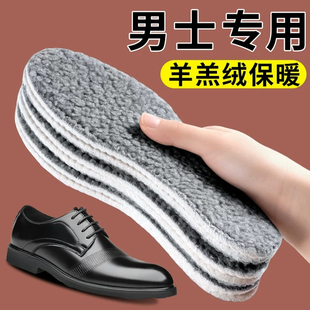 发热鞋 垫防臭吸汗透气 垫自发热恒温保暖秋冬男女加绒软底舒适棉鞋
