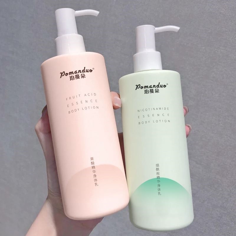 身体乳选哪个更保湿的好(哪款身体乳保湿效果更好一些) 身体乳选哪个更保湿的好(哪款身体乳保湿效果更好一些)