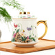 金岚玉骨瓷茶漏杯带盖过滤网水杯办公室茶水分离会议珐琅彩茶水杯