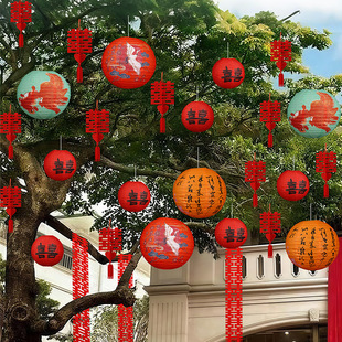 结婚喜字灯笼挂饰婚房装饰挂件农村院子树上布置挂饰新婚婚礼场景