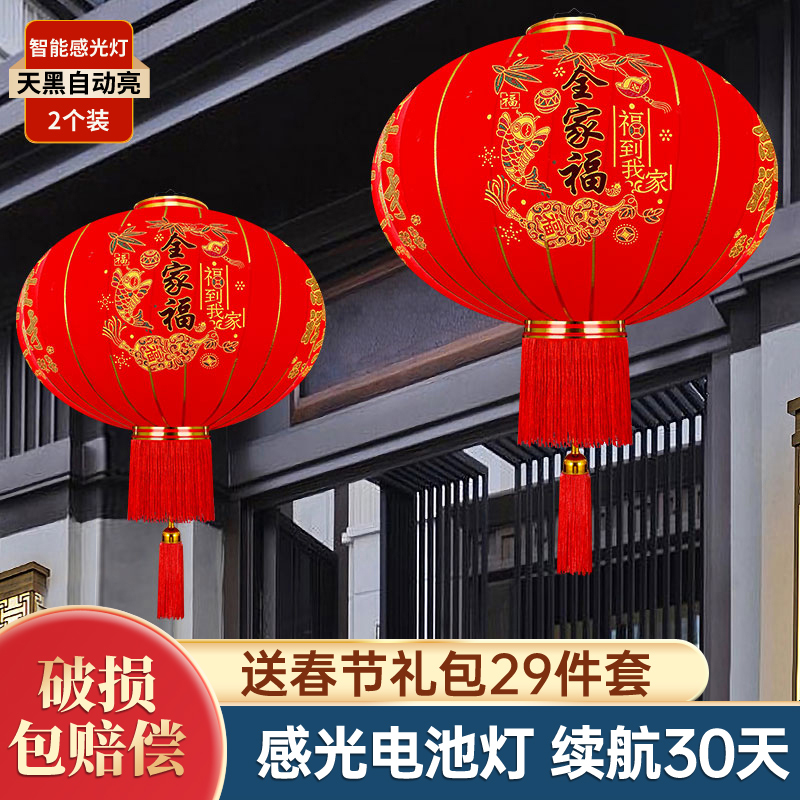 【破损包赔】新年春节大红灯笼