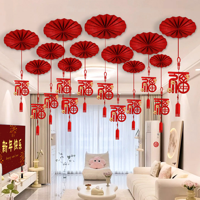 2026新款马年新年福字幼儿园装饰春节过年吊饰挂客厅室内场景布置,节庆用品/礼品,节日装扮用品,淘宝优惠券,粉丝福利购,淘宝优惠卷