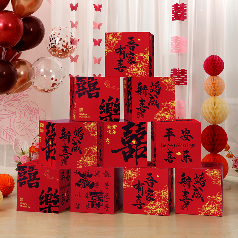 婚房布置2026客厅立体囍喜字落地摆件装饰酒店结婚礼套装堆头盒子