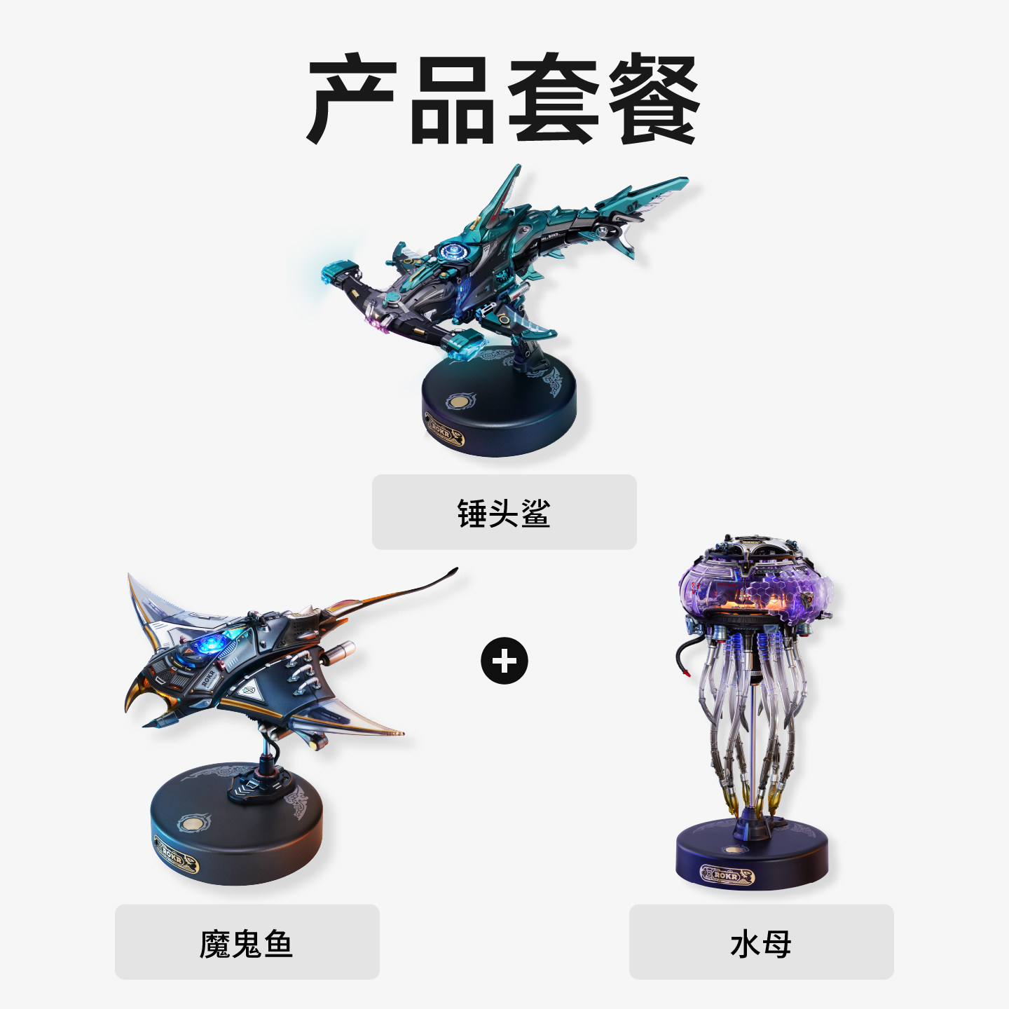 thumbnail for Ruoke Mechanical Species Jellyfish Birthday Gifts for Boys and Girls: Building Block Assembly Model Creative Gifts for Middle School Boys