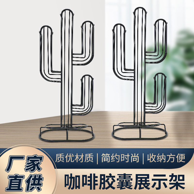 桌面空间整理胶囊收纳架展示置物