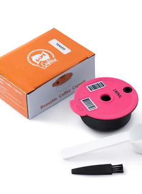 适用于博士咖啡Tassimo胶囊杯可重复循环多次使用的过滤器滤网杯