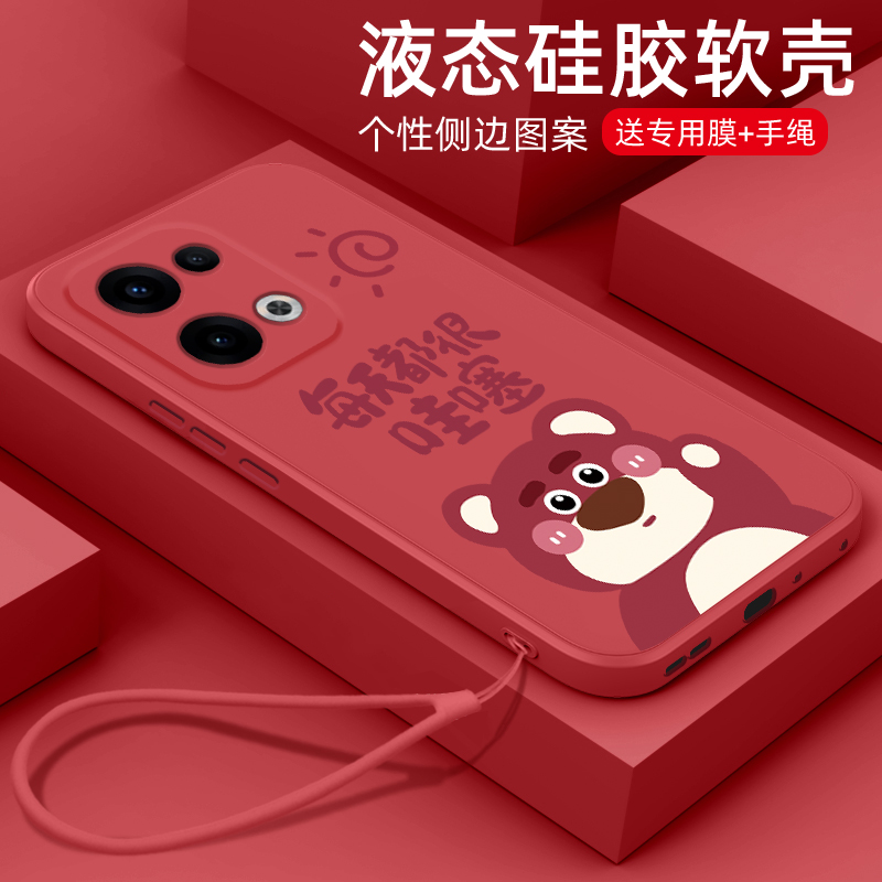 新款液态硅胶全包防摔