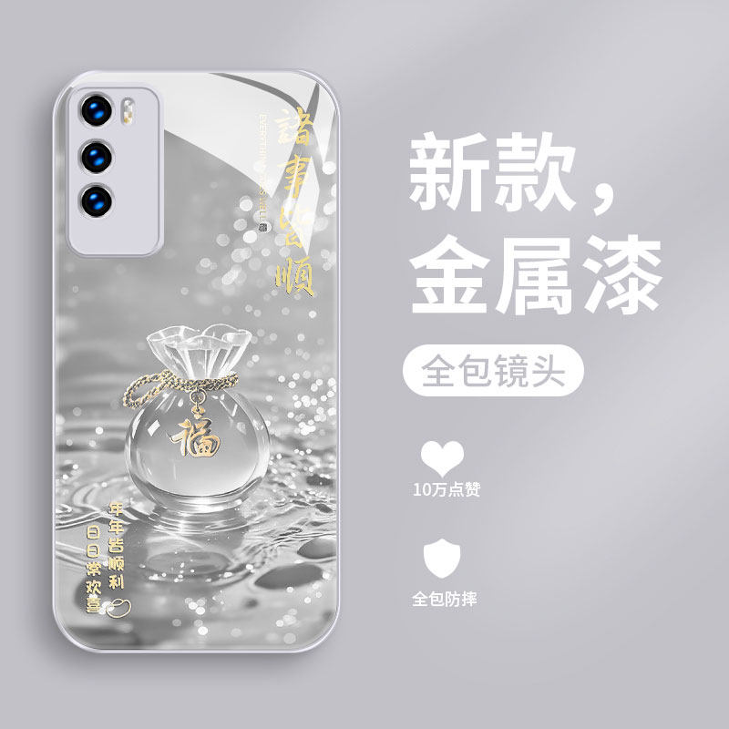 适用华为p40手机壳新款液态玻璃p40pro十保护套HUAWEI网红高级女款幸运福袋P四十超薄散热p30pro全包防摔硬壳