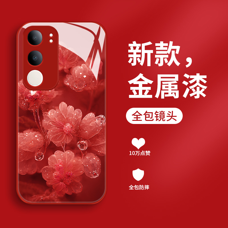 新款液态玻璃轻奢创意