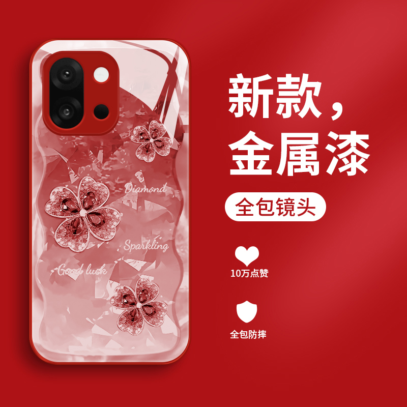 四叶草适用一加13t手机壳新款液态玻璃oneplus13t保护套个性简约1+12女款创意外壳一加十二超薄散热