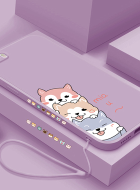 苹果se手机壳新款三只狗狗iPhonese女高级感手机套se一代液态硅胶5五情侣软壳网红可爱se1全包防摔5s外壳超薄