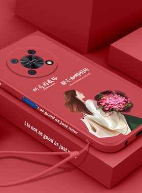 华为nzone50pro手机壳新款不如刚刚好智选zone50por液态硅胶保护套SP210全包防摔创意女中国移动nzonesp外壳