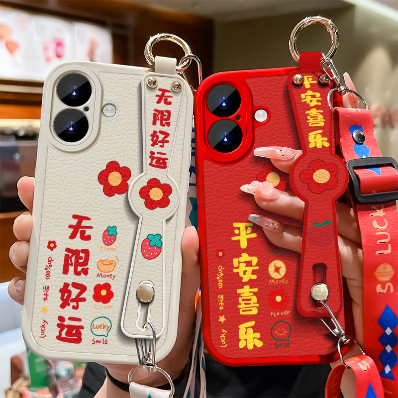 适用于苹果16手机壳平安喜乐iPhone16pro小羊皮腕带保护套十六promax新款个性简约16PLUS国潮女款全包防摔