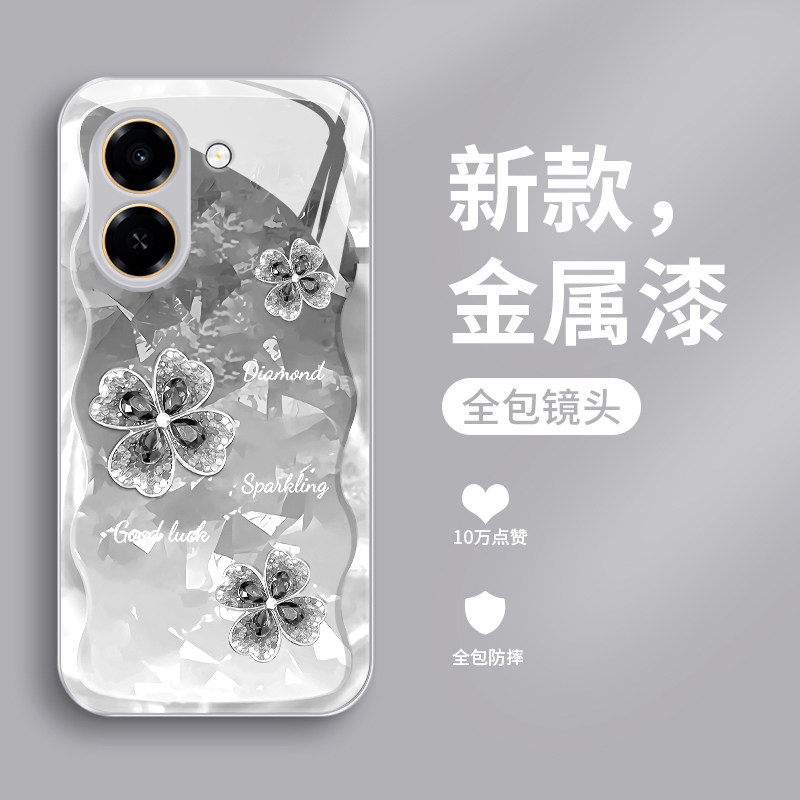 玻璃荣耀畅玩80plus手机壳