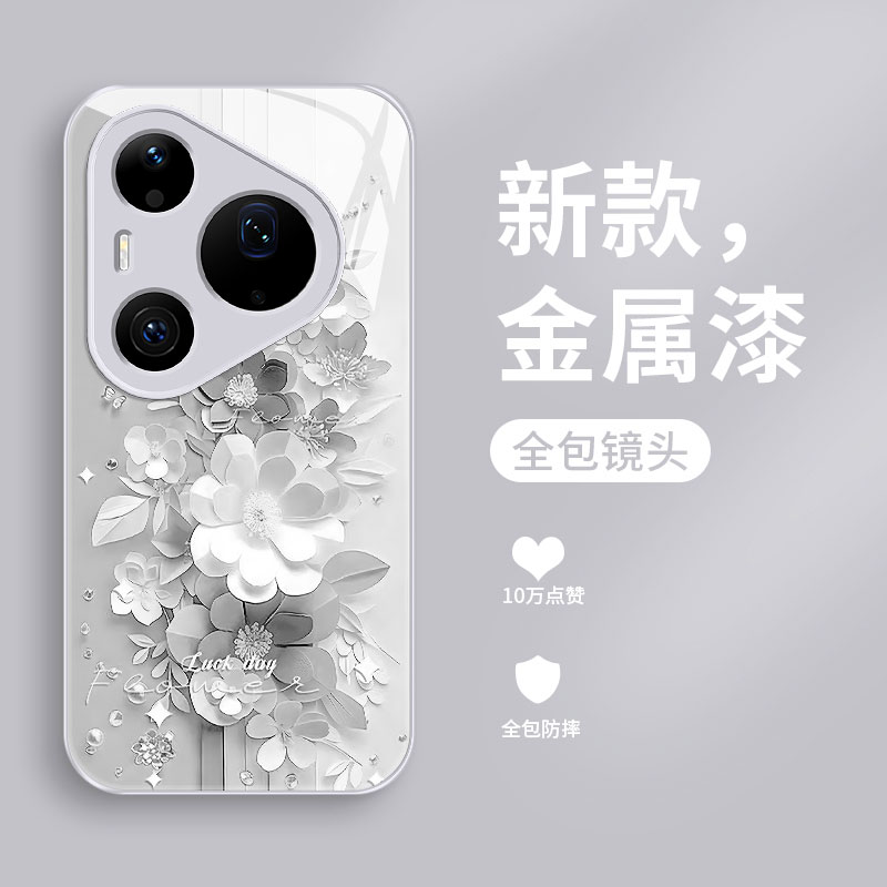 玻璃华为pura90promax手机壳