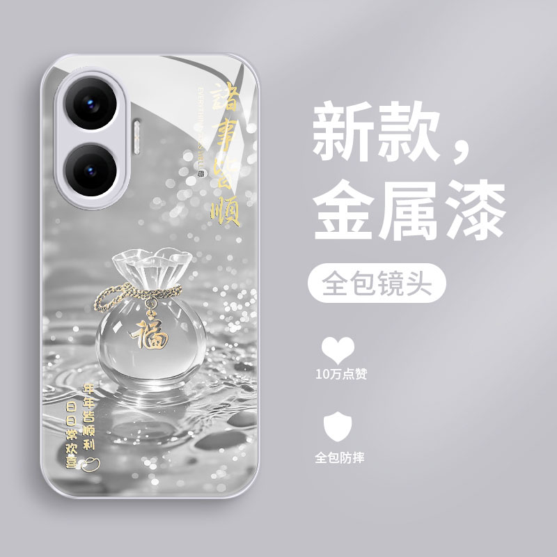 新款液态玻璃轻奢创意