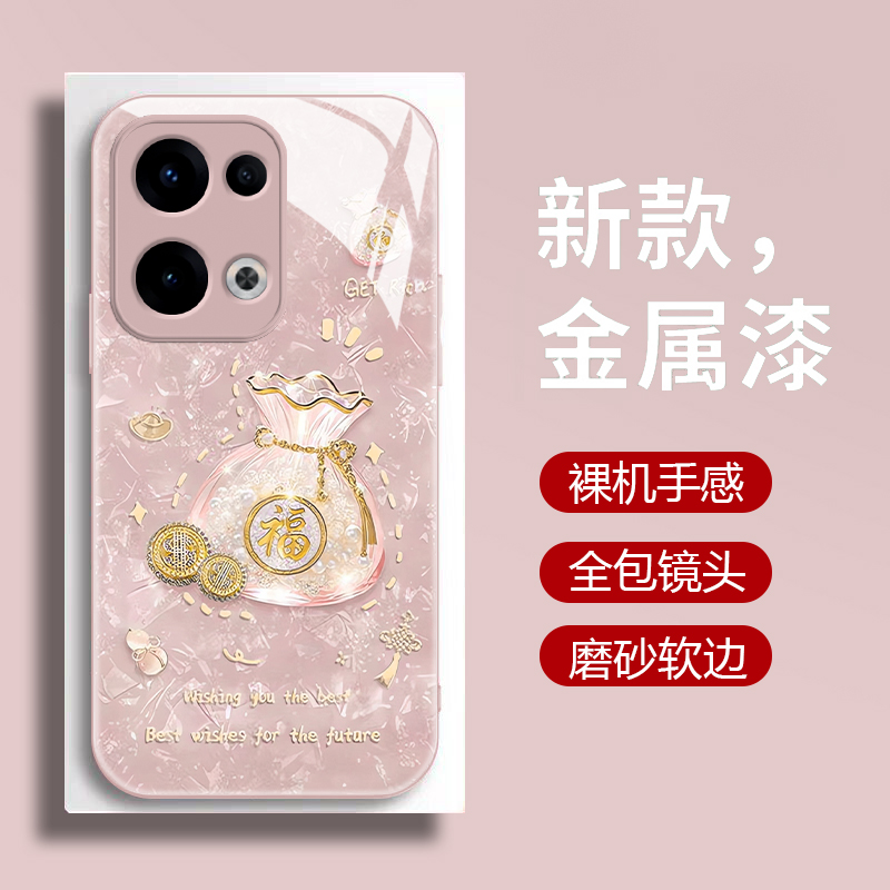 新款液态玻璃轻奢创意