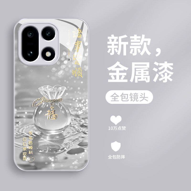 适用一加15手机壳新款幸运福袋oneplus15液态玻璃保护套1+15网红超火女款PLK110全包高级防摔软边硬壳