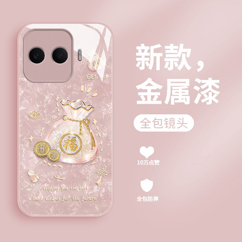 玻璃iqooz11turbo手机壳