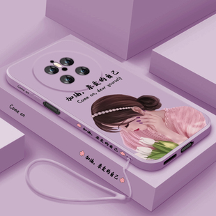 亲爱的自己适用华为mate70手机壳新款液态硅胶Mate70Pro+保护套魅特七十个性创意女款mete70por+全包防摔软壳