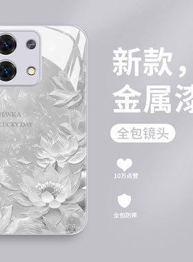 适用红米note13pro+手机壳Redmi not013Rpro液态玻璃保护套12turbo网红超火莲花12Pro十高级全包防摔女款