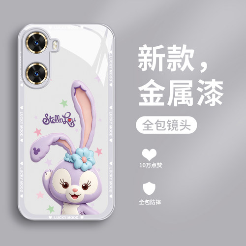 玻璃华为畅享60手机壳