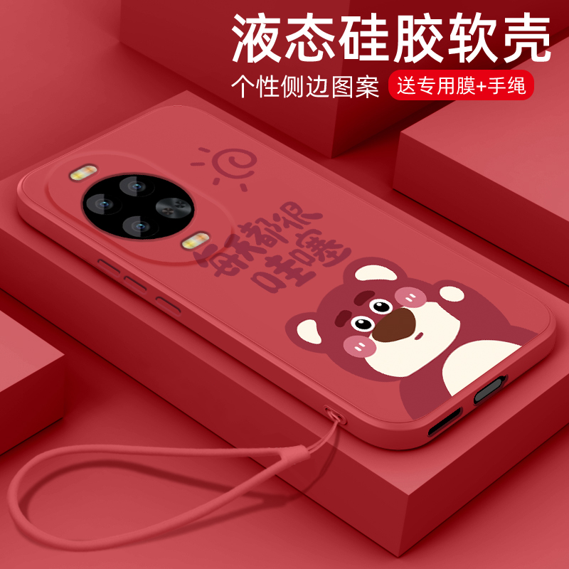 适用华为nova14手机壳卡通草莓熊Nova14Ultra液态全包保护套novo14pro网红个性创意女款TLR-AL00硅胶防摔软壳