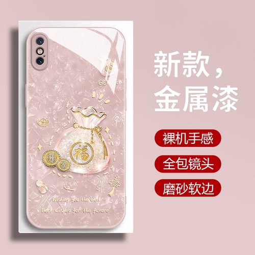 新款液态玻璃轻奢创意