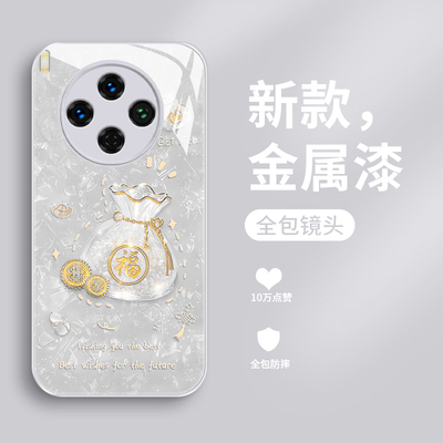 福袋适用vivoy500pro手机壳新款液态玻璃VIVOY500保护套Y五百镜头全包防摔女款V2516A网红时尚轻奢创意