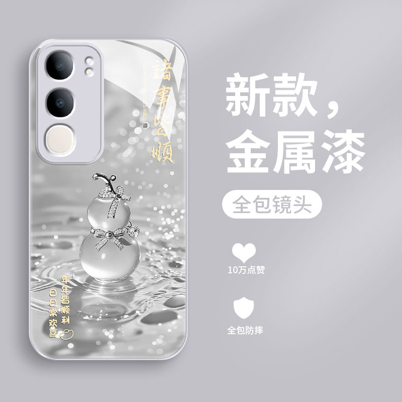 新款液态玻璃轻奢创意